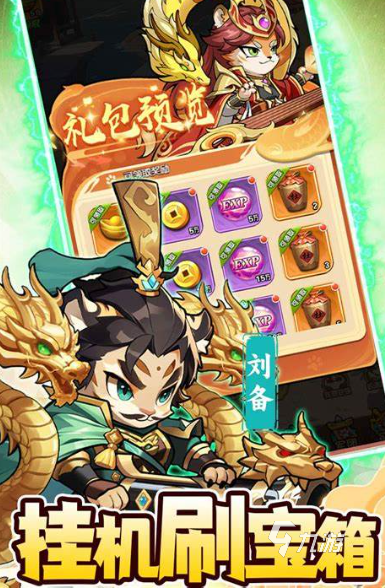 類似魔法時(shí)代手游有哪些介紹2025 和魔法時(shí)代差不多手游大全