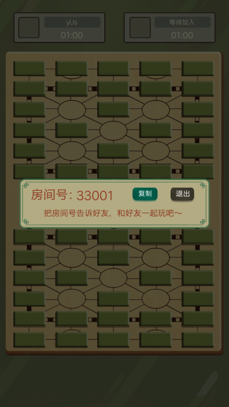 规则性游戏有哪些介绍2025 优质的规则性游戏汇总截图