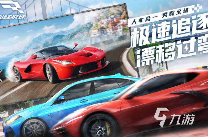 网易公司有哪些游戏好玩2025 网易公司推出的游戏汇总