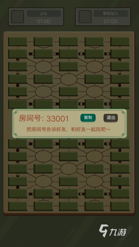 規(guī)則性游戲有哪些介紹2025 優(yōu)質的規(guī)則性游戲匯總