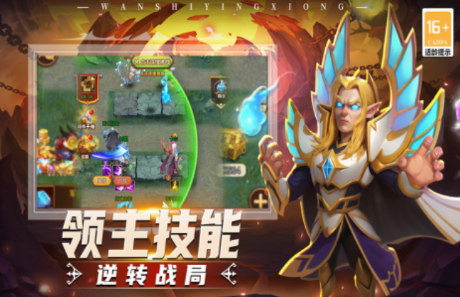 好玩的收费游戏排行榜 2025流行的收费游戏合集截图
