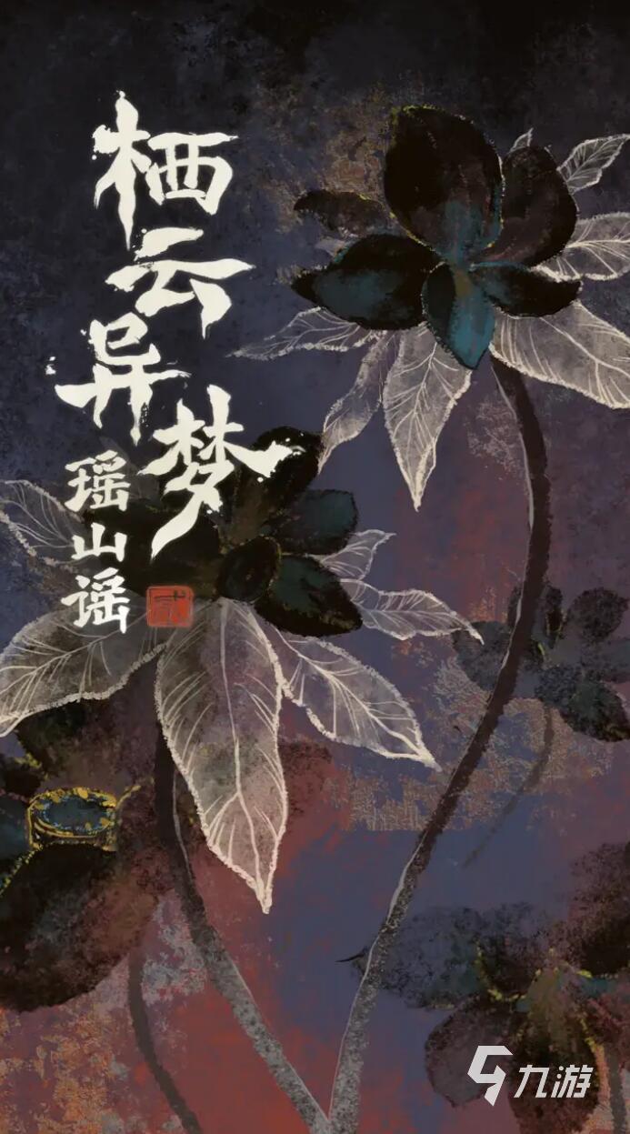 女生玩什么手游好 2025最熱門五款女性向手游推薦