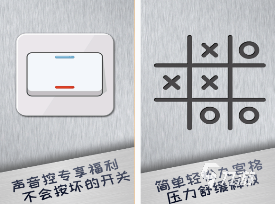 玩具解壓游戲在哪里下載 2025好玩的玩具解壓游戲盤點(diǎn)
