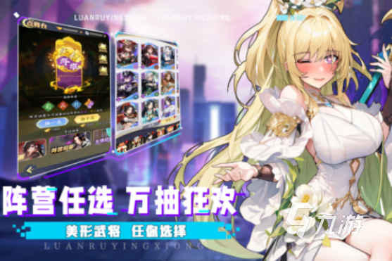 2025萌妹子游戏大全受欢迎的萌妹子手游排行榜