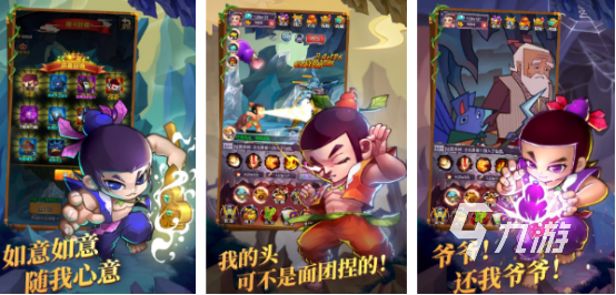 高人气葫芦娃正版手游哪里下载2025流行的葫芦娃手游盘点