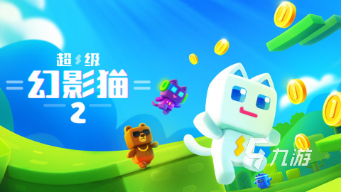免費(fèi)闖關(guān)小游戲大全 2025流行的闖關(guān)小游戲合集