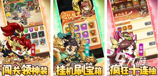最新網(wǎng)游排行榜2025高人氣的手游下載大全