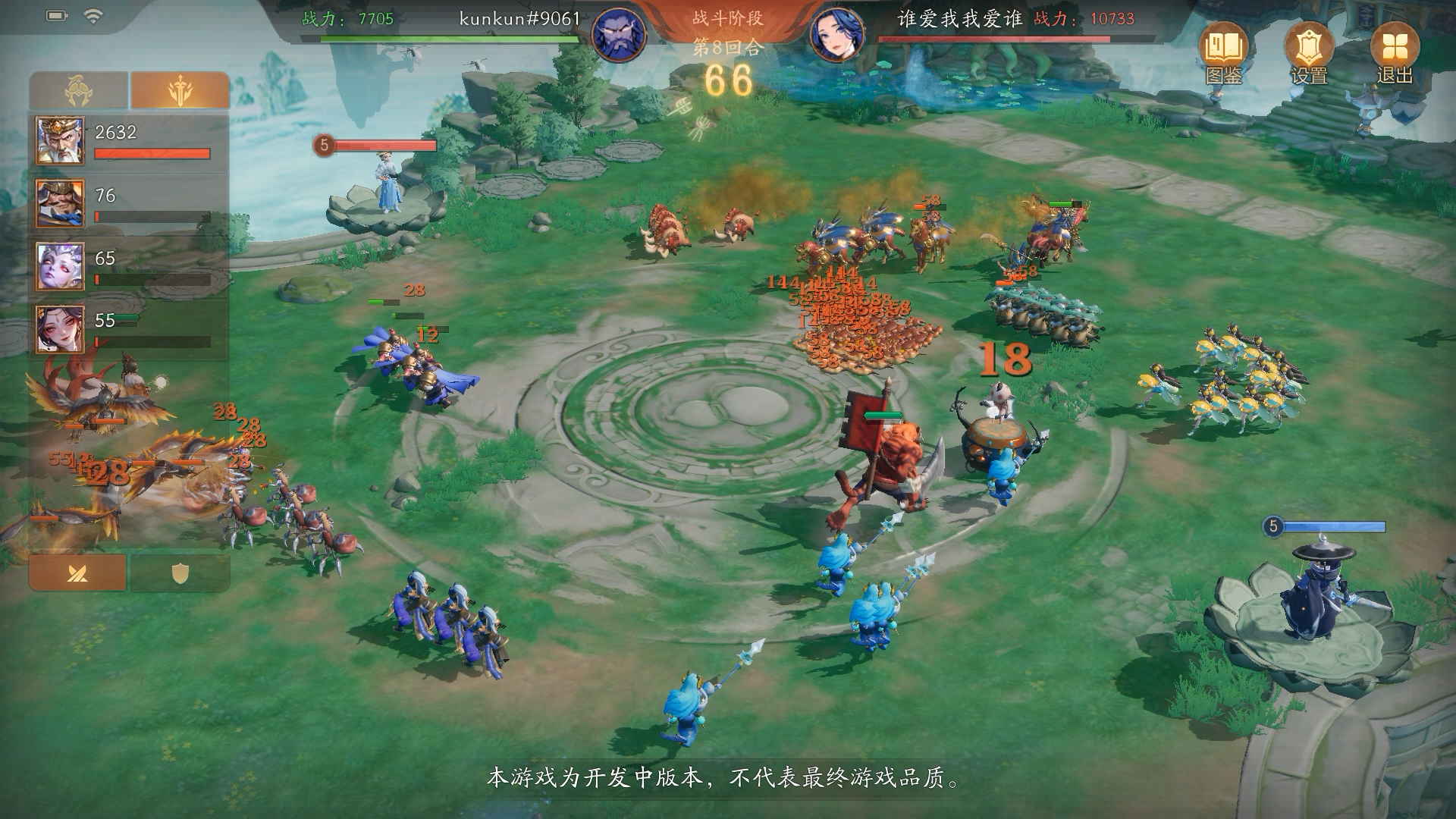 代号:妖鬼什么时候出 公测上线时间预告
