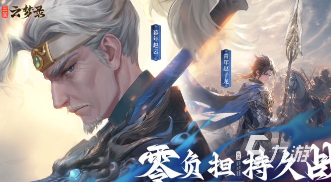 類似霸王的大陸的游戲有哪些2025 和霸王的大陸差不多的游戲大全