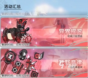 仗剑传说时装怎么获得 仗剑传说时装获得方式分享