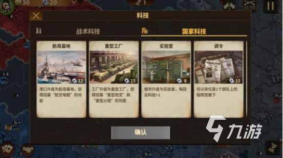 战争模拟器二战游戏有哪些2025受欢迎的二战模拟手游排名