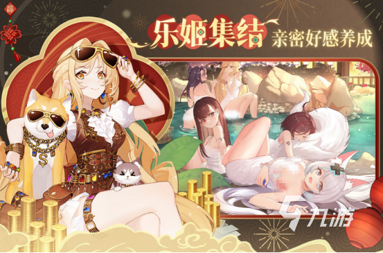 2025萌妹子游戏大全受欢迎的萌妹子手游排行榜
