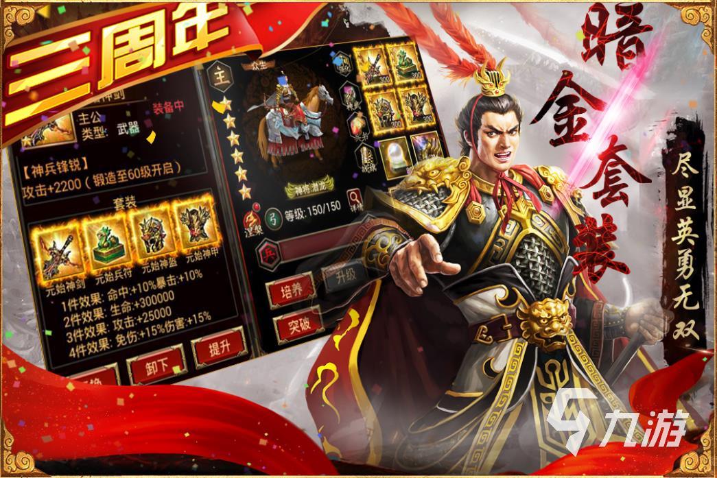 類似霸王的大陸的游戲有哪些2025 和霸王的大陸差不多的游戲大全