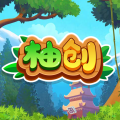 柚创加速器