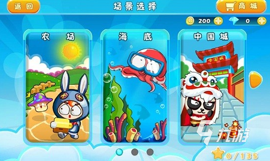 有趣的泡泡堂手機(jī)版游戲大全 2025受歡迎的泡泡堂游戲合集