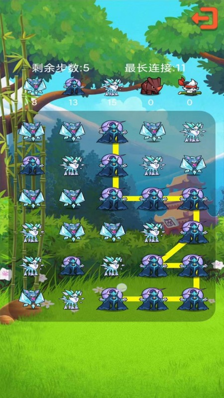 柚创截图2