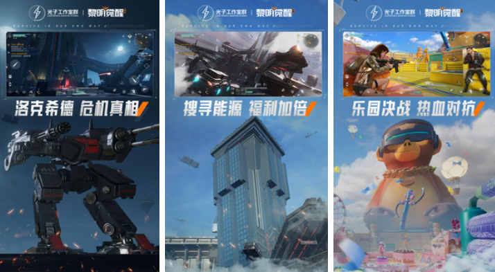 有趣的末世生存游戏推荐 好玩的末日生存游戏合集2025截图