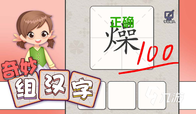 文字游戏有哪些类型好玩2025 高人气的文字游戏汇总