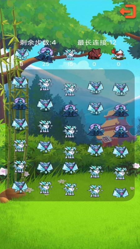 柚创截图1