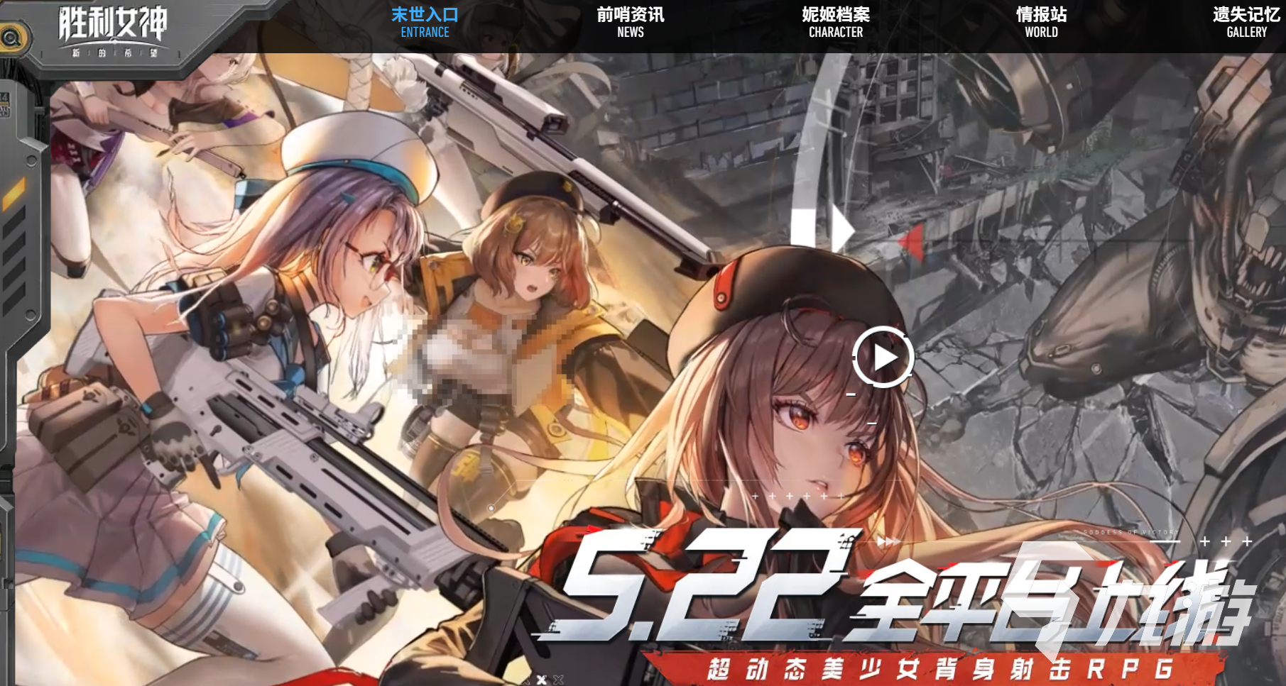 胜利女神是哪个公司的 胜利女神新的希望制作公司介绍