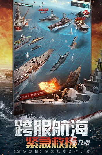 大型的使命游戲有哪些 2025經(jīng)典的使命游戲盤點
