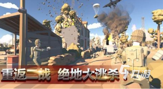 網(wǎng)絡(luò)射擊游戲下載哪些 2025網(wǎng)絡(luò)射擊游戲下載推薦