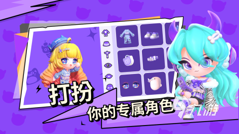 有沒有自由度高的好游戲盤點 2025流行的自由度高的游戲大全
