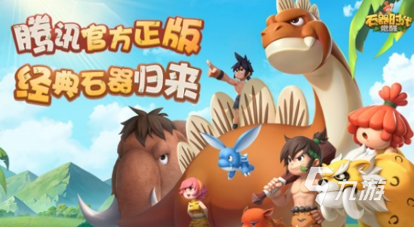 人氣最多的回合制手游有哪些 2025最新的回合制手游在哪里下載