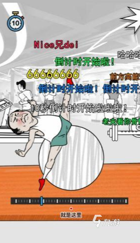 好玩的健身房游戲模擬器游戲有哪些 2025熱門的健身游戲推薦