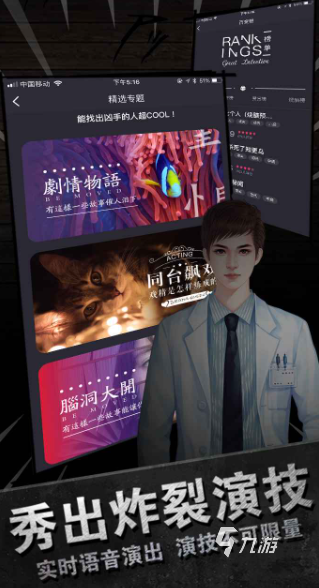 多人益智游戲哪些值得玩2025 必玩的多人益智游戲大全
