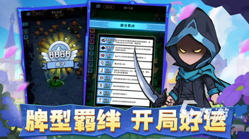 今年什么手游好玩 2025受歡迎的手游下載分享