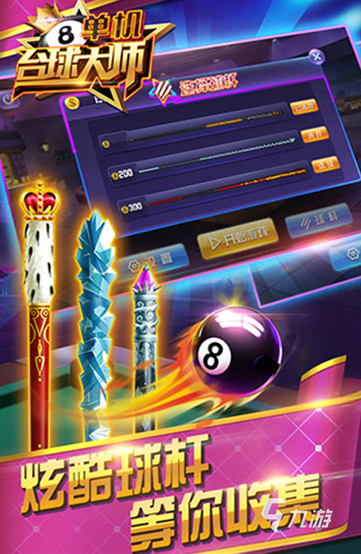 十大耐玩單機(jī)手游合集 2025必玩的單機(jī)游戲top10