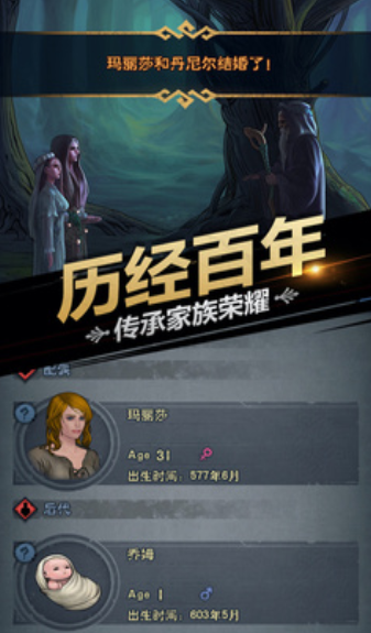 2025耐玩的回合制战棋游戏top5 人气较高的回合制战棋游戏分享截图