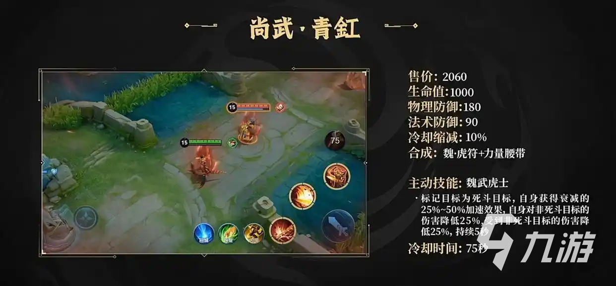 王者荣耀s40赛季什么时候开始 王者荣耀s40赛季开启时间介绍