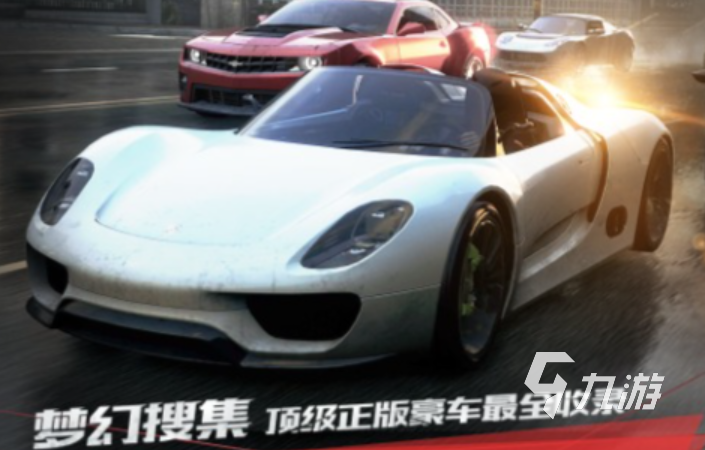 有趣的极品飞车系列全部游戏下载 好玩的赛车游戏推荐2025