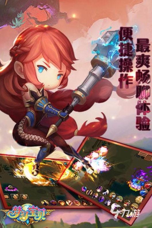 人氣最多的回合制手游有哪些 2025最新的回合制手游在哪里下載