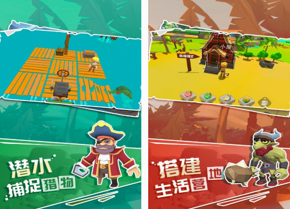生存创造类手游有什么 2025流行的生存创造手游分享截图