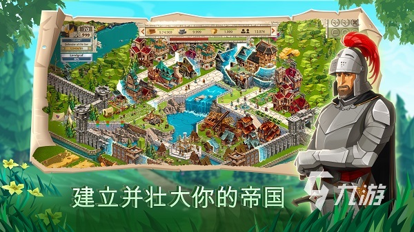 創(chuàng)造新帝國游戲排行前五推薦 2025必玩的創(chuàng)造新帝國游戲合集