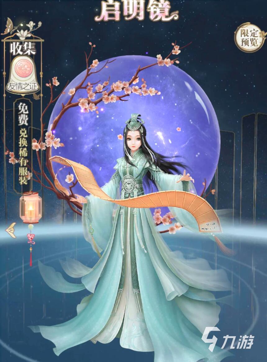 女生玩什么手游好 2025最熱門五款女性向手游推薦