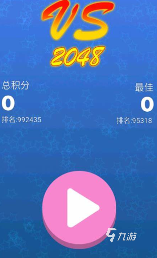 互動(dòng)小游戲有哪些介紹2025 玩不膩的互動(dòng)小游戲匯總