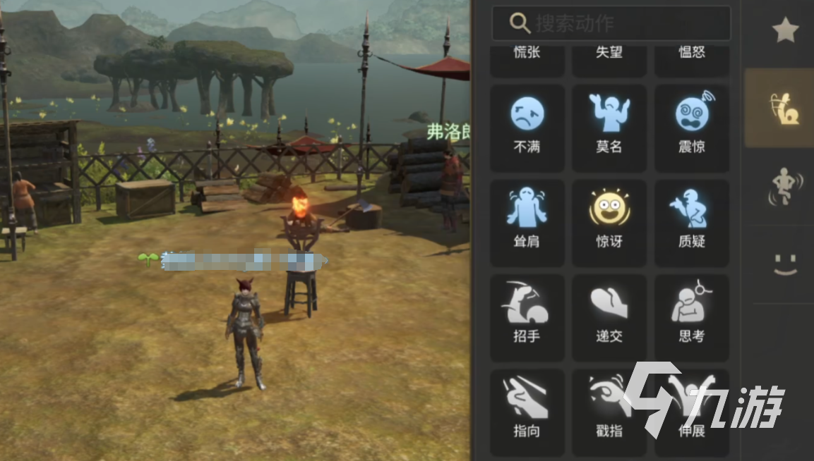 最终幻想14水晶世界情感动作有哪些 FF14手游情感动作分享