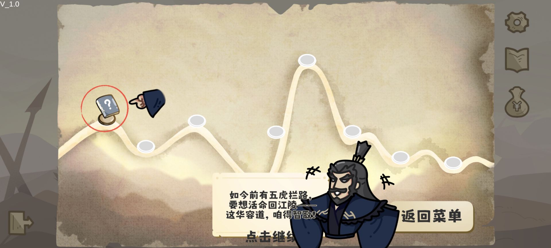 这还能是华容道好玩吗 这还能是华容道玩法简介
