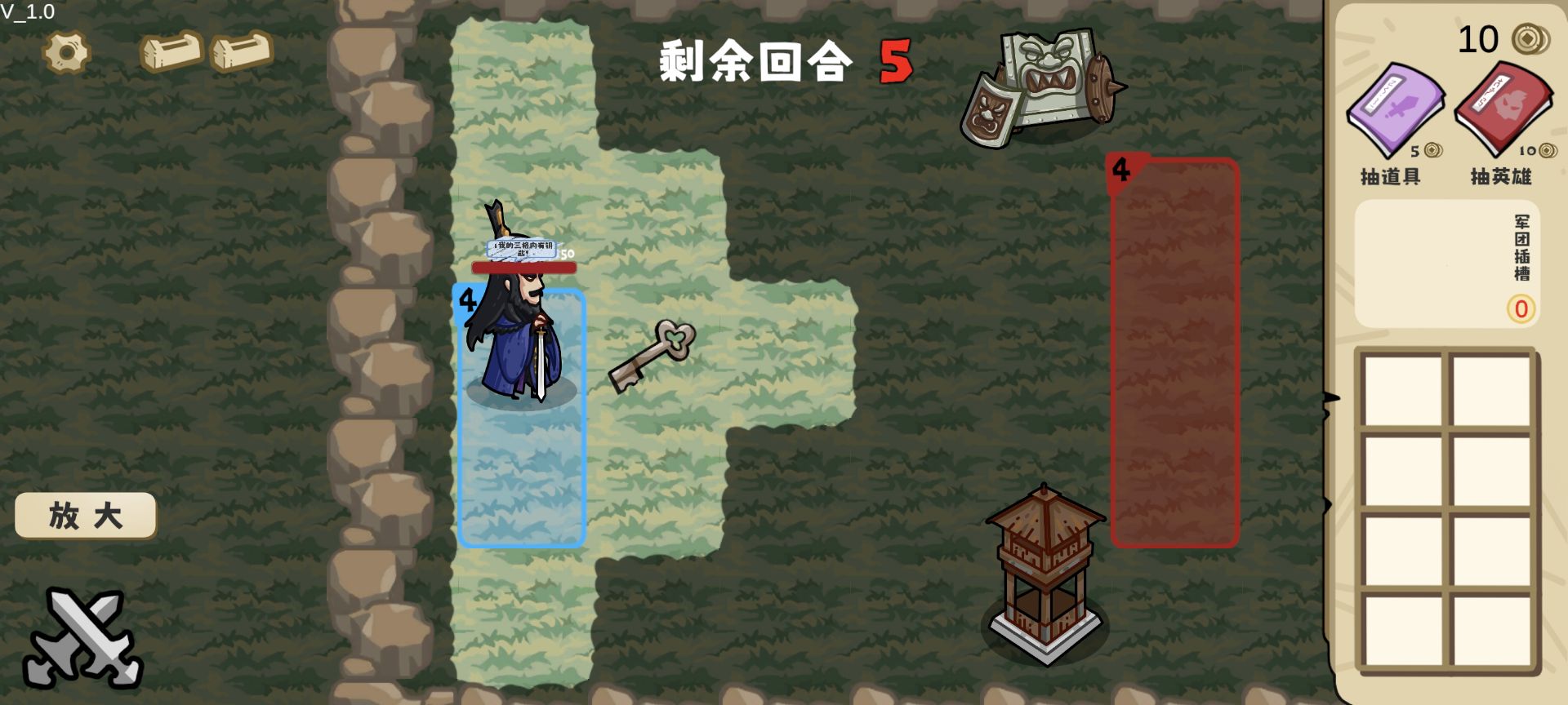 这还能是华容道好玩吗 这还能是华容道玩法简介