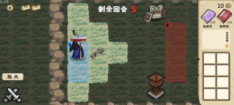 这还能是华容道截图3