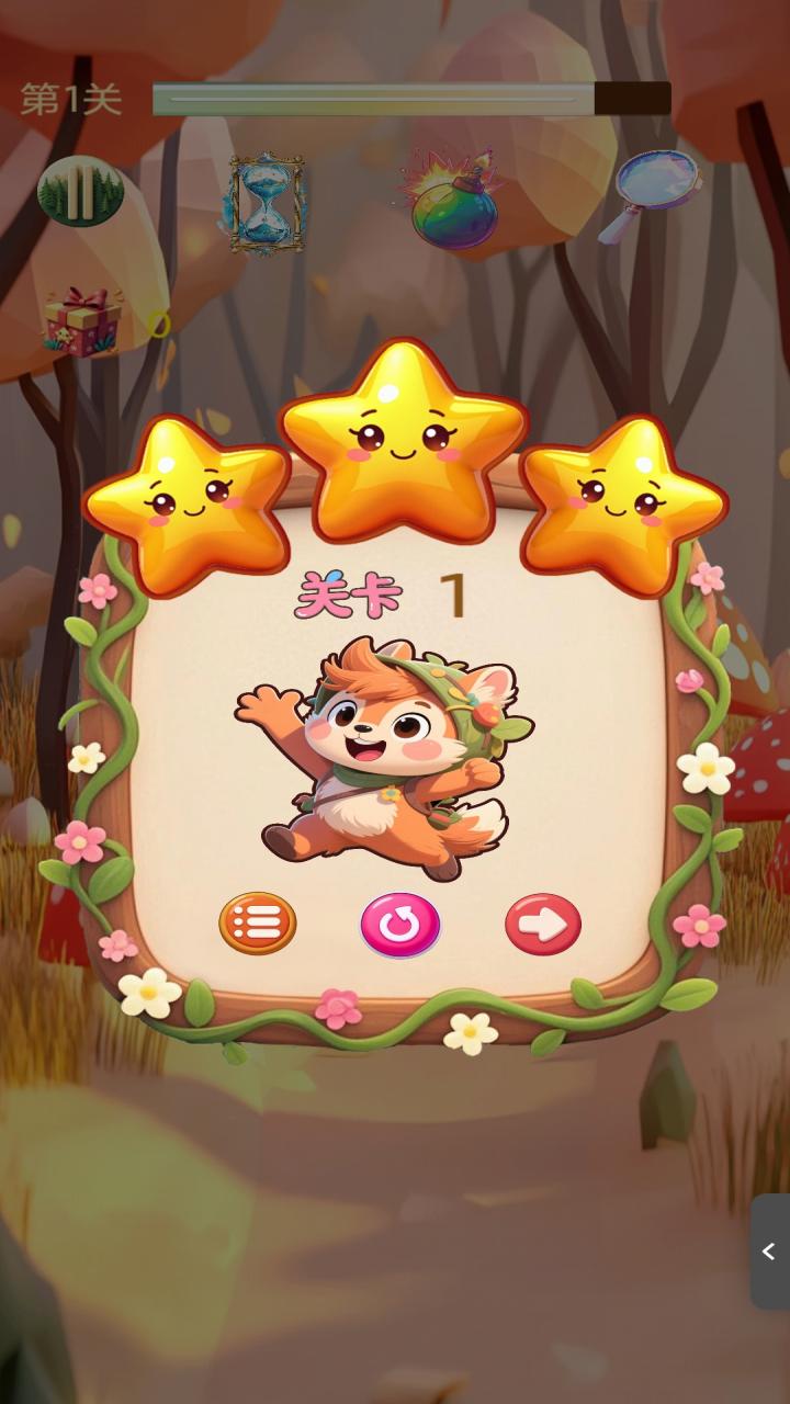 消除咕咕林什么时候出 公测上线时间预告