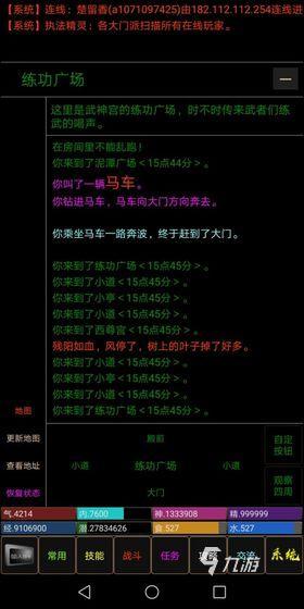 最新仙侠手游推荐 2025耐玩的仙侠游戏合集
