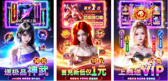 最新網(wǎng)游排行榜2025高人氣的手游下載大全