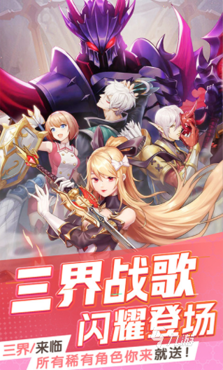 经典的最新传奇类手游排行榜 2025流行的传奇类手游大全