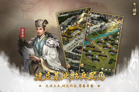 熱門的策略游戲下載推薦 2025人氣高的策略游戲盤點(diǎn)