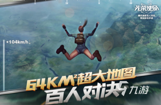 網(wǎng)絡(luò)射擊游戲下載哪些 2025網(wǎng)絡(luò)射擊游戲下載推薦